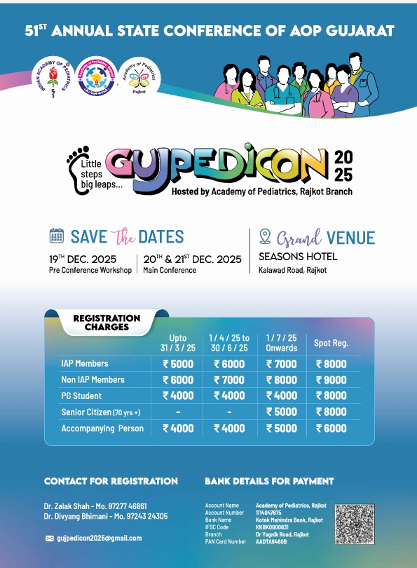 GUJPEDICON 2025 [19/20/21 DECEMBER 2025]